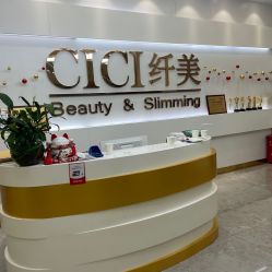 -CICI纤美·科技减肥美容