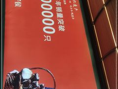 -鸽子侯·家宴·平价海鲜(市图书馆店)