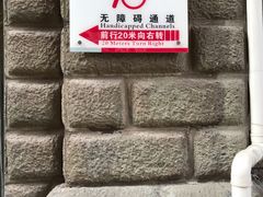 -中国银行(江北支行)