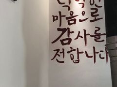 -东俞·韩式料理(院东街店)