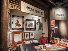 -和平菓局(王府井店)