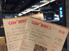 -CGV影城(滨江天街IMAX店)
