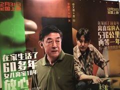 -英皇电影城(英皇集团中心IMAX店)