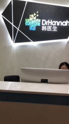 -瓷肌博士·祛痘科技美肤