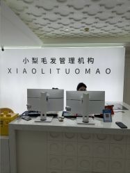 -小梨·OndaPro·专业脱毛连锁机构