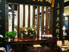 -鑫龙火锅城(青岛分店)