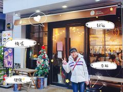 门面-熙阁咖啡Segnal(时代中心店)