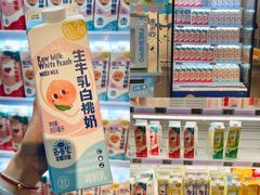 -盒马鲜生(悠方店)