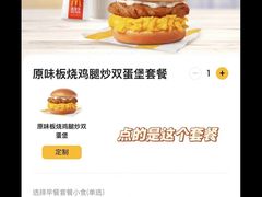-麦当劳(黄石北路店)