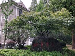 -复旦大学光华楼