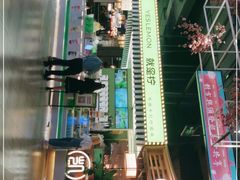 -Yes Lemon就是柠·手打柠檬茶(苏州中心一店)