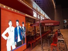-宝龙城(杭州滨江店)