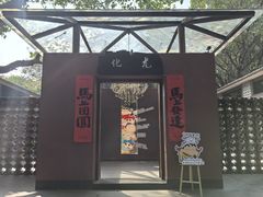 -寒舍蒸鲜(四海马术庄园店)