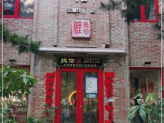 门面-捷信牛奶甜品世家(五道口店)