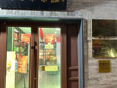 -吴裕泰茶庄(鼓楼店)