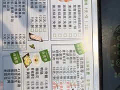 -森季旋转火锅(怀远门店)