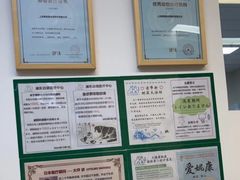-爱妮康宠物医院·干细胞免疫细胞·肿瘤·心脏(张江店)