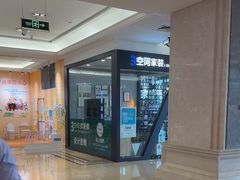 -红星美凯龙(浦江店)