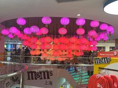 -m豆巧克力世界(上海世茂广场店)