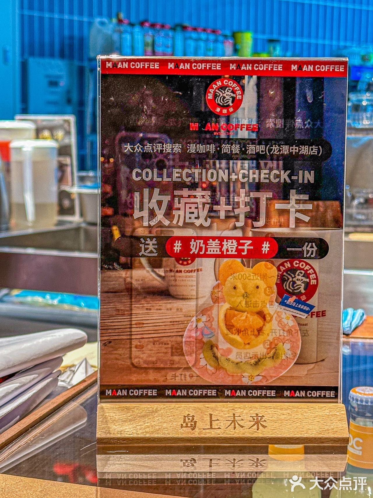龙潭中湖品美味享艺术之美！美味和艺术的交汇