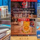 龙潭中湖品美味享艺术之美！美味和艺术的交汇
