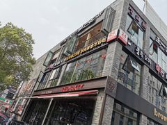 -天乐广场(食多滋美食城店)
