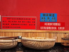 -集草轩·重庆麻辣烤鱼(西湖道店)