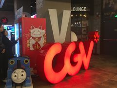 -CGV影城(万象城激光IMAX店)