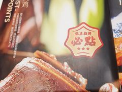 -唯烤汇(步阳江南甲第1期店)