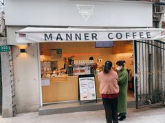 -Manner Coffee(奉贤路店)