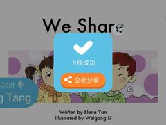 -励步儿童成长中心英文启蒙·剑桥考级·KET(万象汇校区)