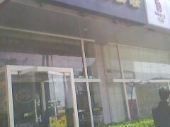 -SUBWAY赛百味(金码大厦店)