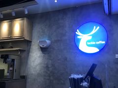-瑞幸咖啡(丰盛町店)