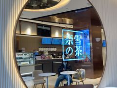 -奈雪的茶(金鹰广场店)