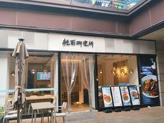 -万科美好广场
