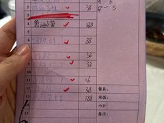 -光头匠