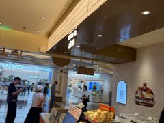 -沪上阿姨·臻选茶饮(上海环球港店)