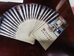 -钱钟书故居
