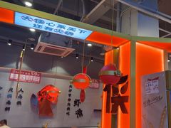 -蜀大侠火锅.川剧变脸(龙泉世茂店)