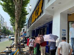 -曹祥泰(解放路店)