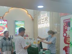 -塔兰齐新疆孜然火锅(鲤鱼山路店)