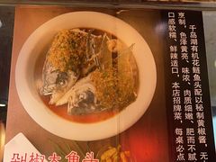 -永安水煮活鱼·仪征土菜院子