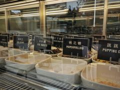 -JW德国冻酸奶Frozen Yogurt(龙湖成都滨江天街店)