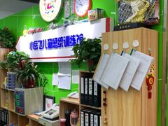 -小岳飞儿童训练馆(华腾店)