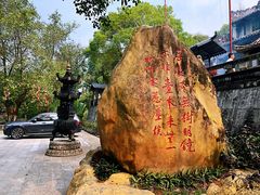 -国恩寺