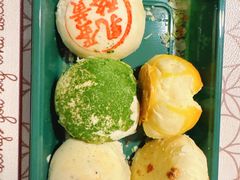 -梅潭村·糕饼铺·伴手礼(北新桥店)