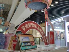-学而思学习机.2平米正姿学习桌(通州万达2F店)
