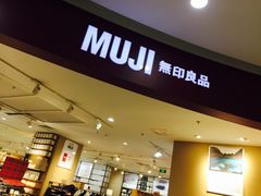 -MUJI无印良品(华懋店)