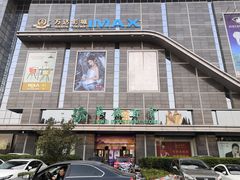 -翠微百货(龙德店)