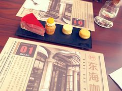 -东海咖啡馆